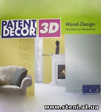 Обои Patent Decor 3D